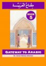 Gateway to Arabic