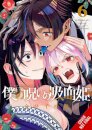 My Dear, Curse-Casting Vampiress, Vol. 6
