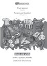 Bulgarian (in cyrillic script) - American English, visual dictionary, BW