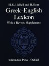 A Greek-English Lexicon