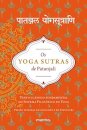 Os Yoga Sutras De Patanjali: Texto Clássico Fund Do Yoga