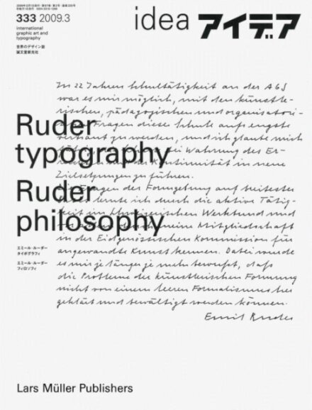 Ruder Typography-Ruder Philosophy