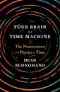 Your Brain Is a Time Machine