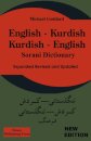 English Kurdish, Kurdish English Dictionary