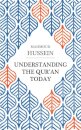 Understanding the Qur'an Today