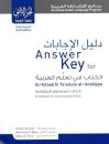 Answer Key for Al-Kitaab fii Tacallum al-cArabiyya