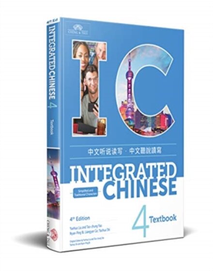 Integrated Chinese Level 4 - Textbook Simplified and traditional characters)