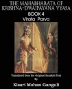 The Mahabharata of Krishna-Dwaipayana Vyasa Book 4 Virata Parva