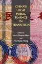 China`s Local Public Finance in Transition