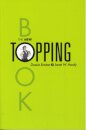 The New Topping Book