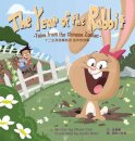 The Year of the Rabbit