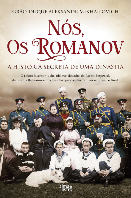 Nós, os Romanov