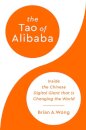 The Tao of Alibaba