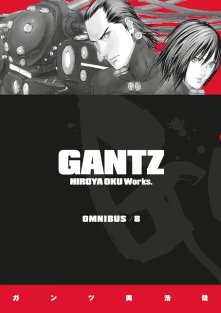 Gantz Omnibus Volume 8