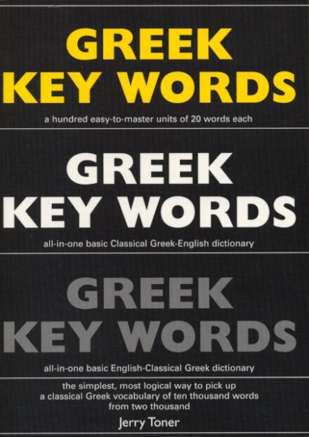 Greek Key Words