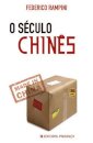 O Século Chinês