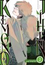Kemono Jihen Vol. 2