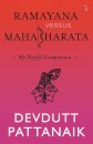 Ramayana versus Mahabharata