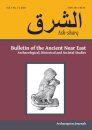 Ash-sharq: Bulletin of the Ancient Near East No 5 1-2, 2021