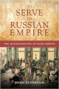 To Serve the Russian Empire