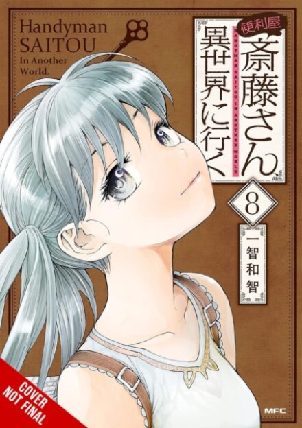 Handyman Saitou in Another World, Vol. 8