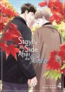 Stay By My Side After the Rain Vol. 4