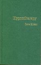 Hypnotherapy