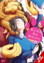 Me and My Beast Boss, Vol. 4