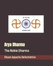 Arya Dharma