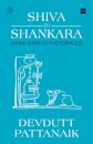 Shiva to Shankara