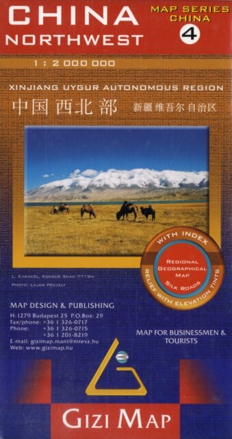 China Northwest 4 geographical map