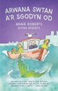 Arwana Swtan a'r Sgodyn Od