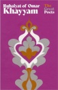 Rubaiyat Of Omar Khayyam