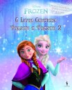 Livro completo Frozen I e II