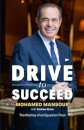 Drive to Succeed