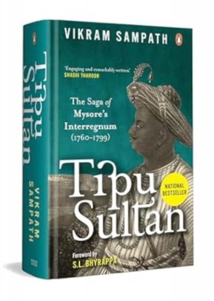 Tipu Sultan