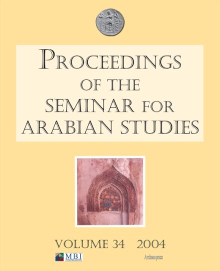 Proceedings of the Seminar for Arabian Studies Volume 34 2004