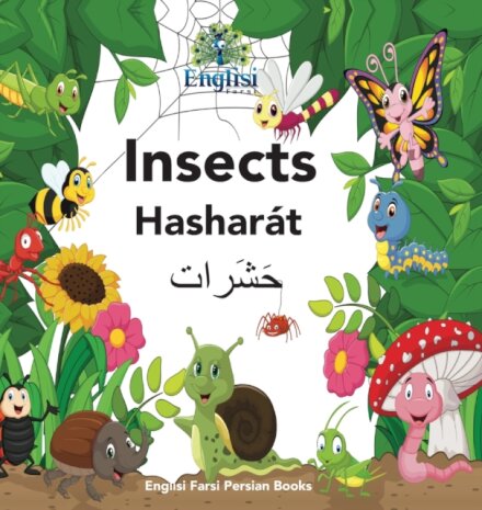 Englisi Farsi Persian Books Insects Hasharat