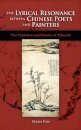 The Lyrical Resonance Between Chinese Poets and Painters