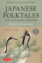 Japanese Folktales for Language Learners