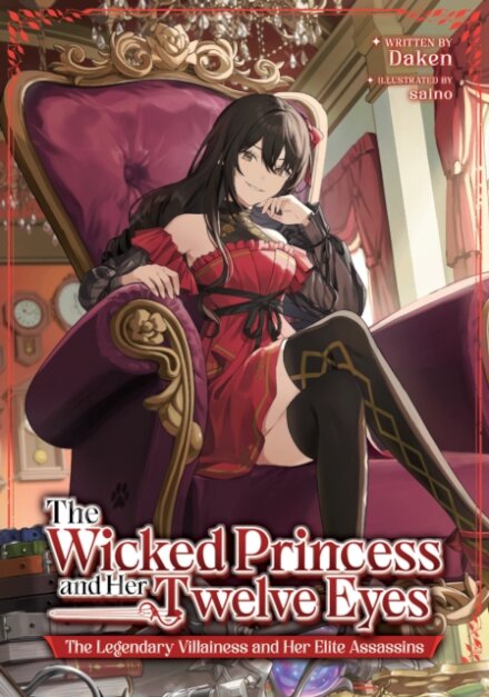 The Wicked Princess and Her Twelve Eyes: The Legendary Villainess and Her Elite Assassins (Light Novel)