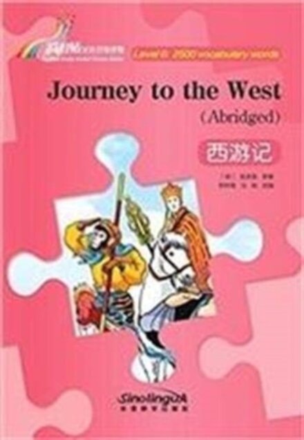 Journey to the West - Rainbow Bridge Graded Chinese Reader, Level 6: 2500 Vocabulary Words