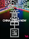 China Design Now - official exhibition book