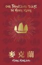 One Thousand Days in Hong Kong