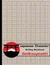 Japanese Character Writing Workbook Genkouyoushi