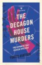 The Decagon House Murders