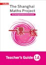 Teacher’s Guide 1A