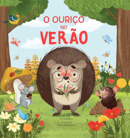 O Ouriço No Verão