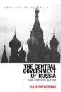 The Central Government of Russia