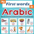 My First Words in Arabic